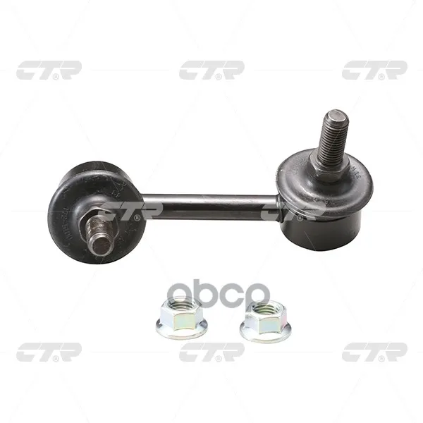 Stabilizer link Rear Nissan Teana 03-Ctr. CLSS-3L