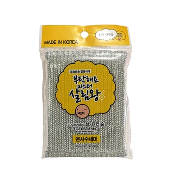 

Sponge-scrub for washing dishes Insan silver yarn scrubber