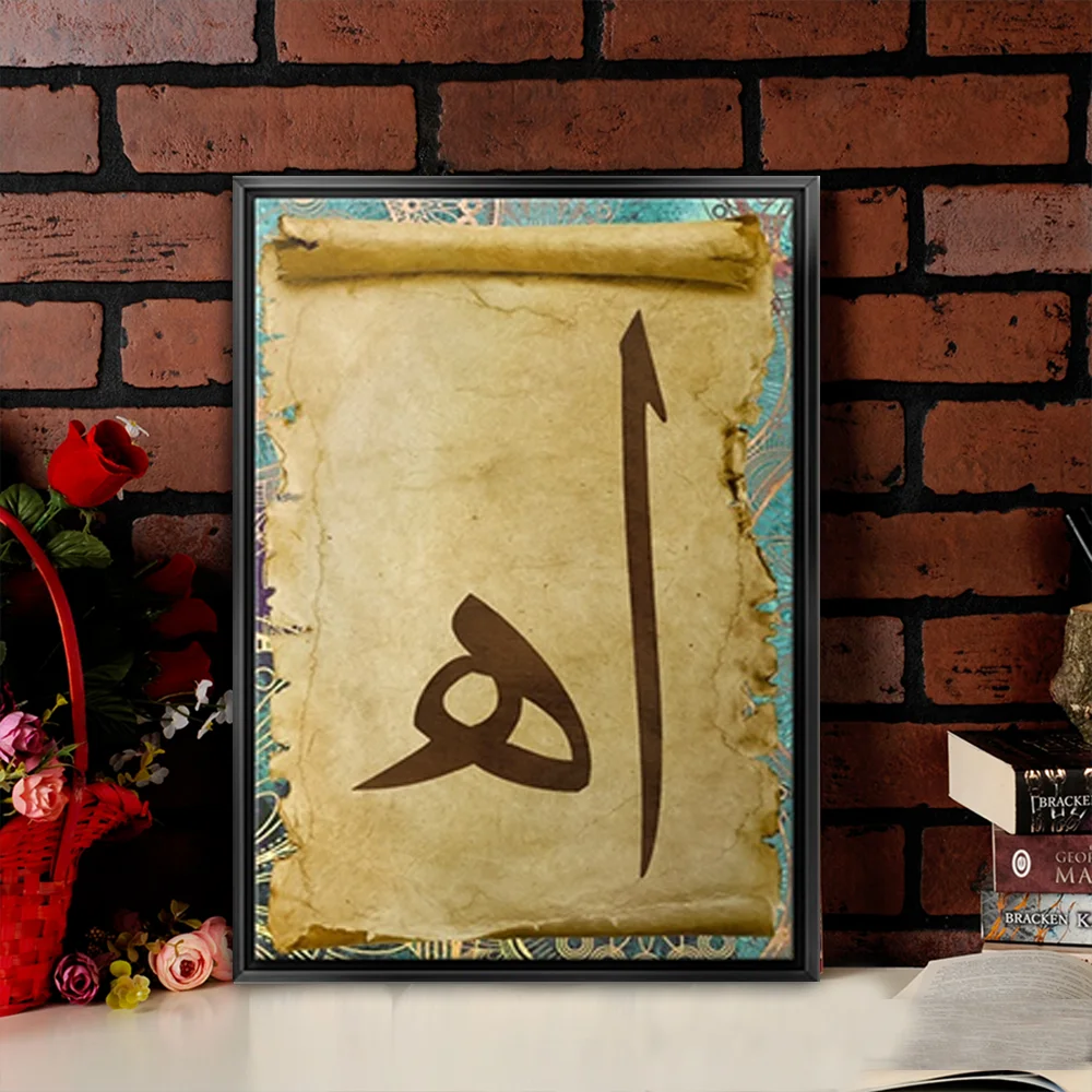 40x60 siyah cerceveli dini kanvas tablo