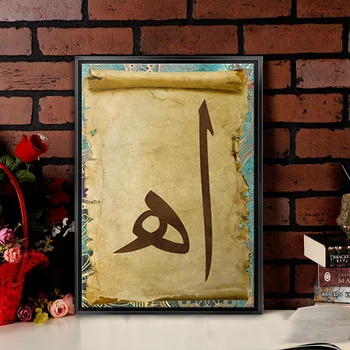 

40x60 siyah çerçeveli dini kanvas tablo