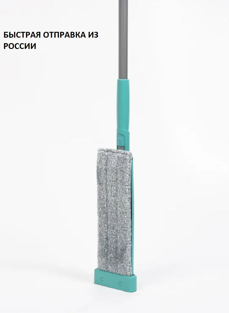Швабра с отжимом флаундером и 2 насадками из микрофибры. Сухие руки.