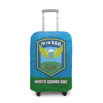 

Cover for a suitcase 3D 76 гв. WDD