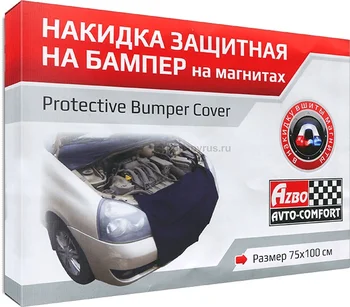 

Cape on the bumper to protect clothes from dirt when carrying out various works under the hood of the car
