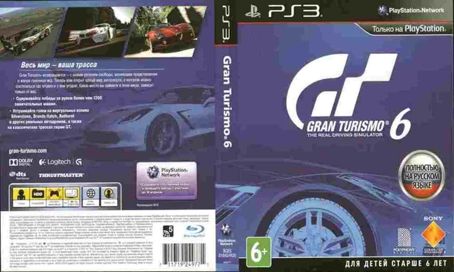 Gran Turismo 6 