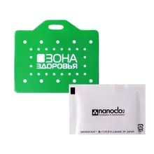Блокатор вирусов / обеззараживатель воздуха Nanoclo2 на 60 дней с зеленым чехлом