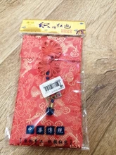 Sobre rojo chino de bettrothal, bolsa de regalo, bolsillo de dinero Floral exquisito, bolsas de borlas de boda con brocado de alta calidad, paño de nudo