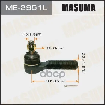 Наконечник Рулевой Тяги Masuma Fj80 Hdj81 Hzj81 Rj79 45047-69066 45047-69067 45047-69085 арт. ME-2951L |