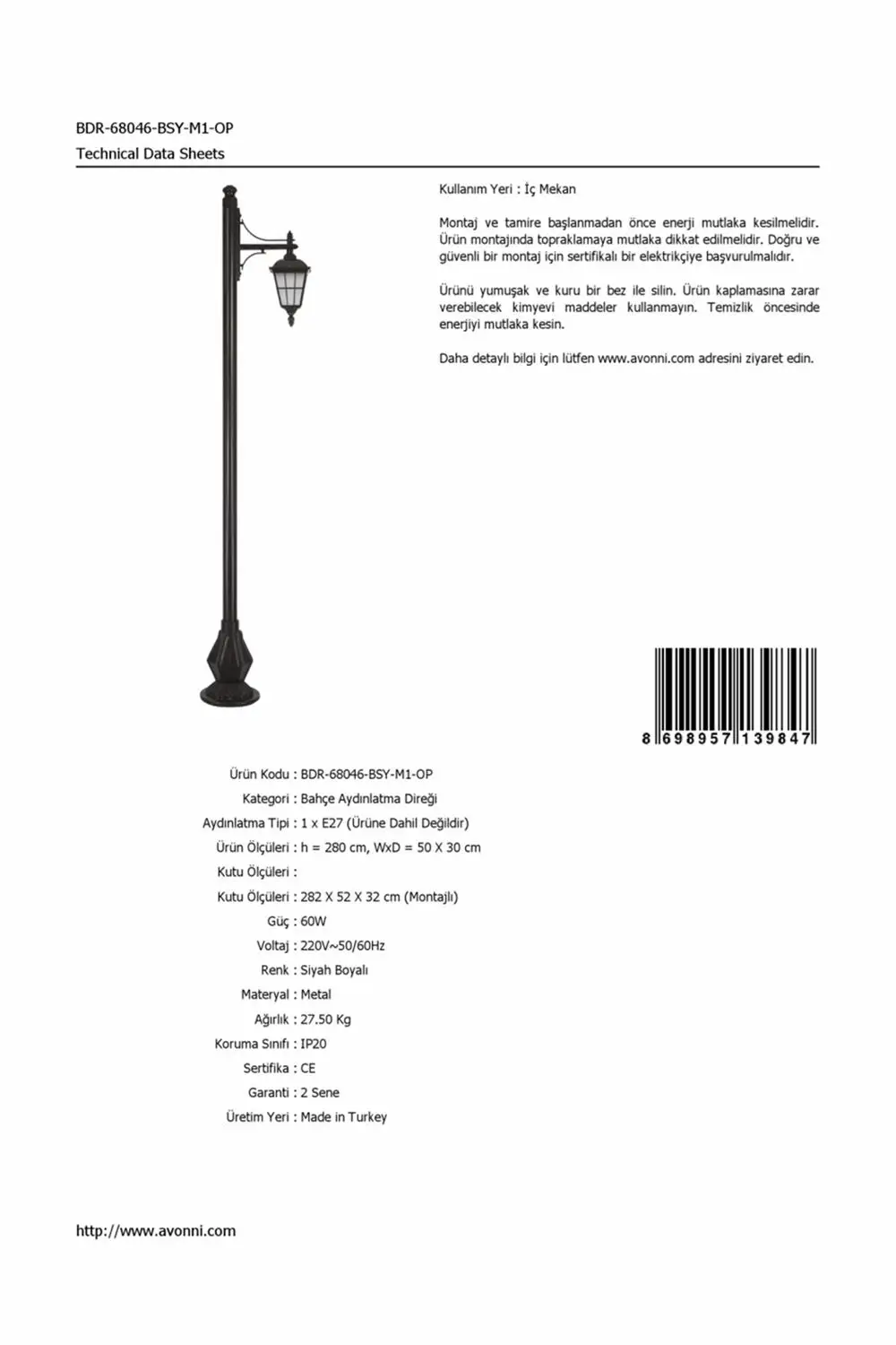 С встроенным wi-1751