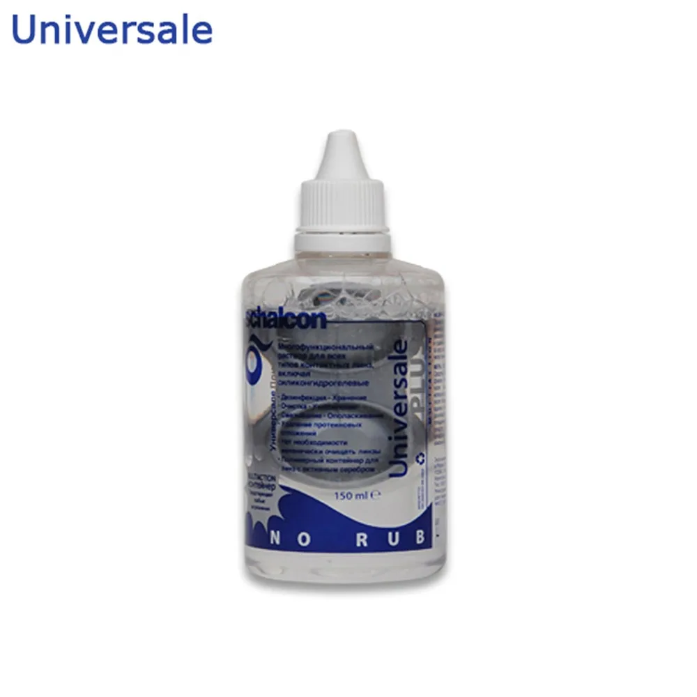 Раствор Universale Plus MultiFormula (150 мл) + контейнер|Жидкость для ухода| |