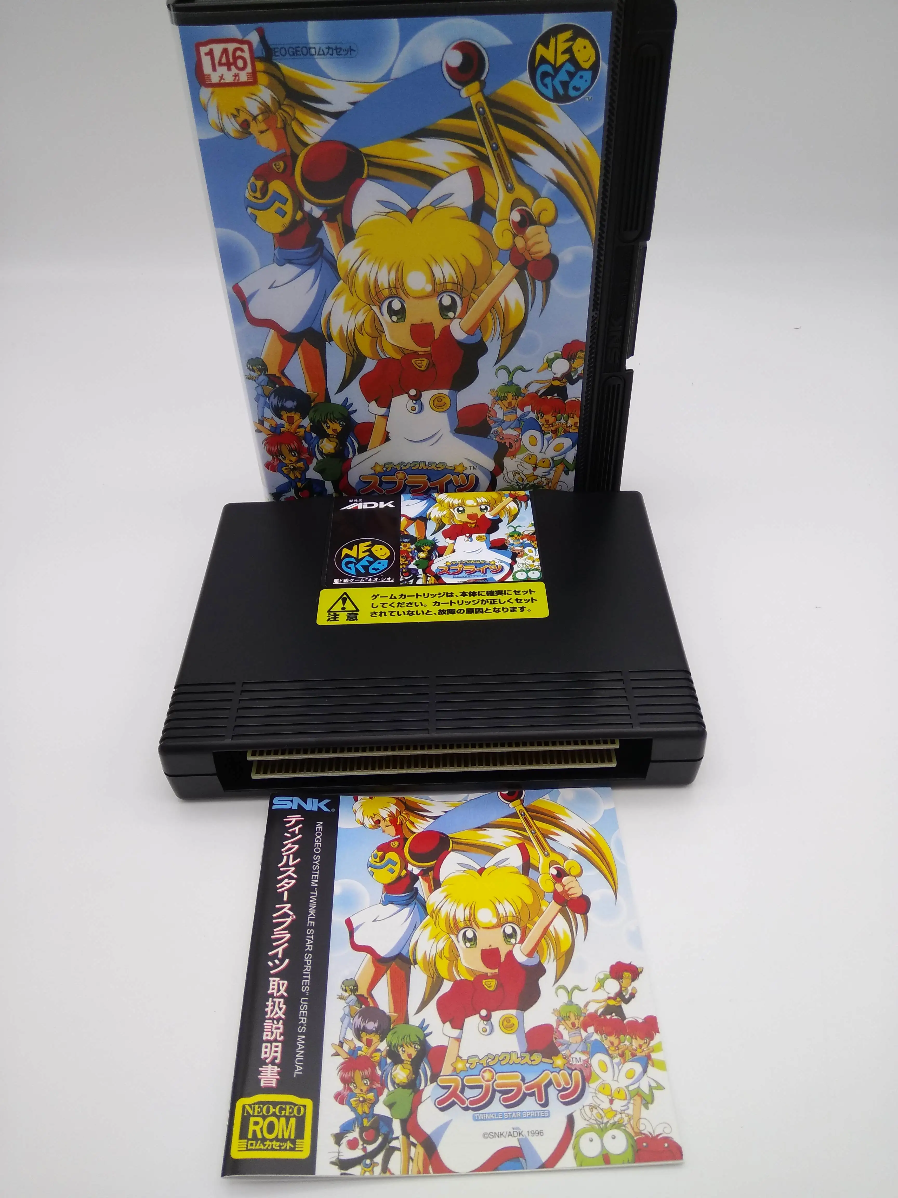 ネオジオNEO GEO ROMミラクルアドベンチャーカセット