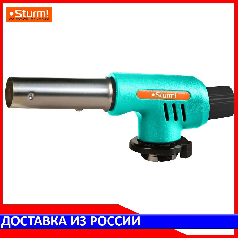 Горелка газовая Sturm! 5015 KL 01|Сварочные горелки| |