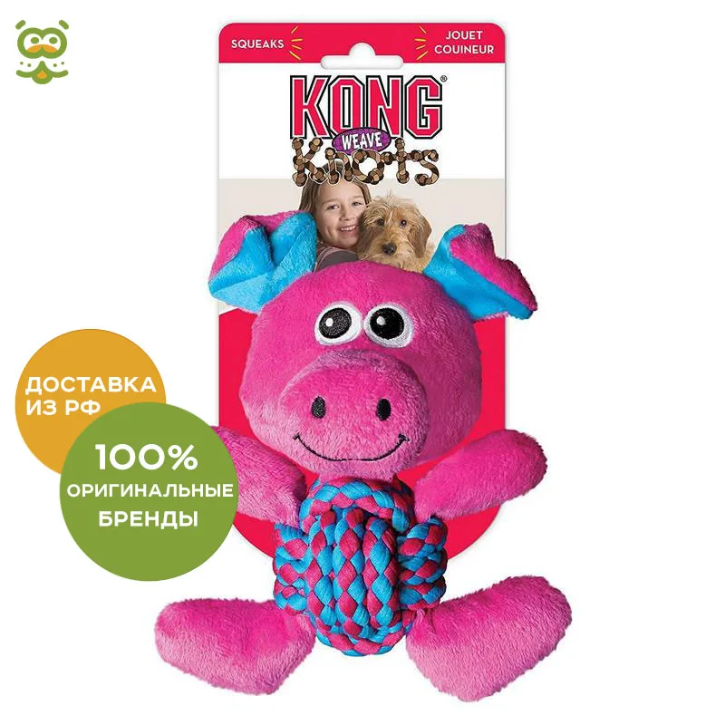 Kong Extreme Игрушка Для Собак Купить