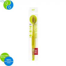 SPLAT ULTRA SENSITIVE Зубная щетка Soft / УЛЬТРА СЕНСИТИВ Мягкая(Желтая