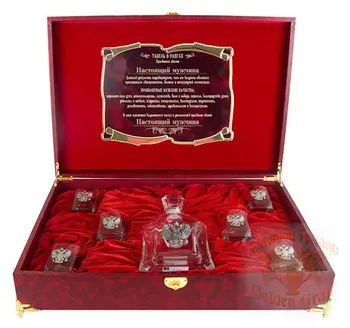 

Gift with engraving gifts for men glasses for whiskey 050202019, set of B