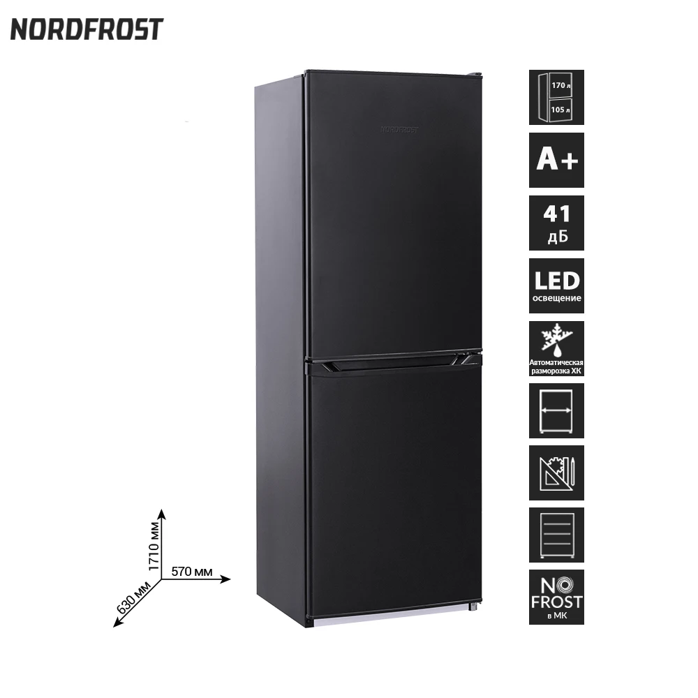 Kühlschrank Nordfrost NRB 161NF 232 275L doppel kammer mit untere position  gefrierschrank höhe 172 cm. A + - AliExpress