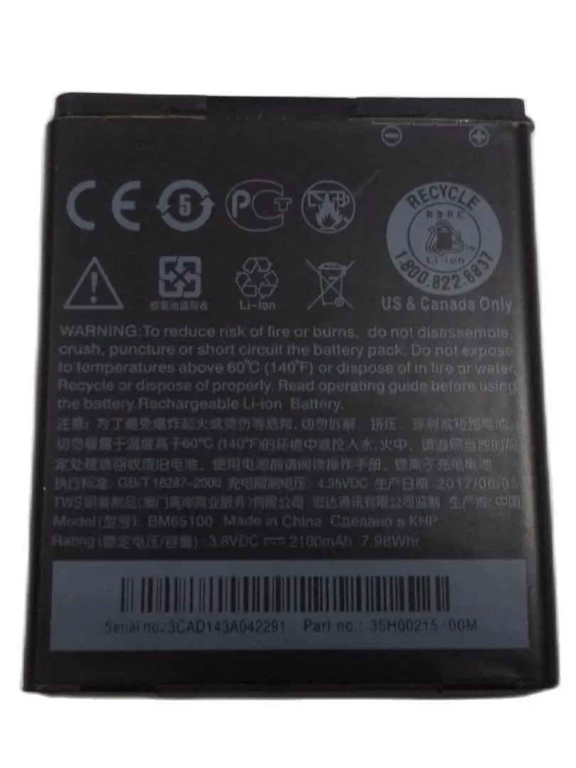 Аккумулятор BM65100 для HTC Desire 601/Desire 601 Dual/Desire 700 510/Desire 320 | Мобильные телефоны и