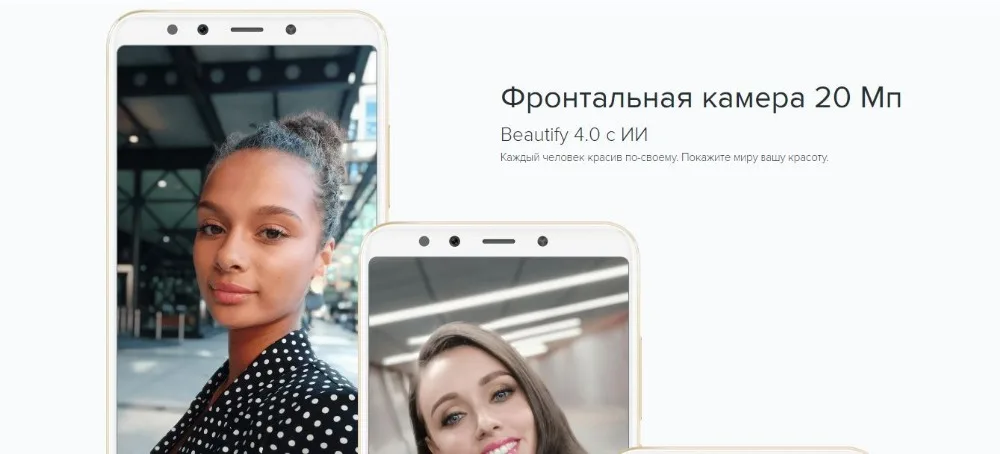 Глобальная версия Xiaomi Mi A2 64 ГБ Встроенная память 4 ГБ Оперативная память