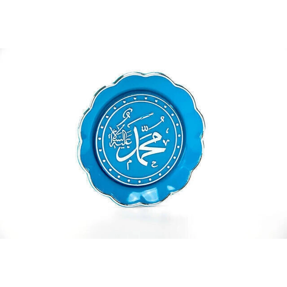 IQRAH Magnet-Allah-Lover-Blue Color-Mevlid Gift