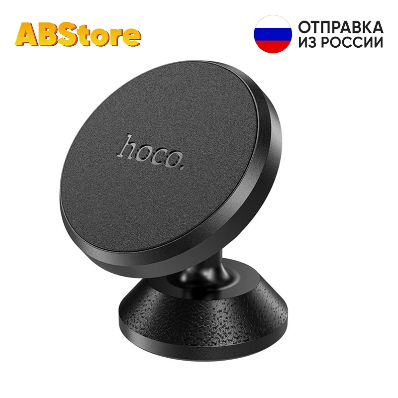 Car holder HoCo for phone CA79 magnetic mount universal stand 360 Rotation Dashboard Mobile Phone Holder Stand iPhone 13 X XS Max Samsung galaxy note