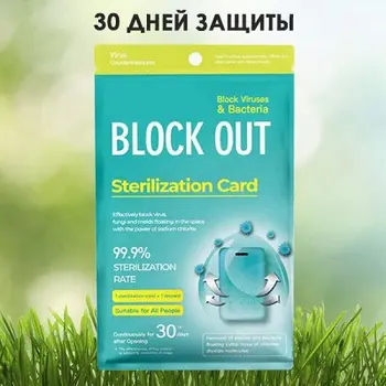 

Virus Blocker card virus block out