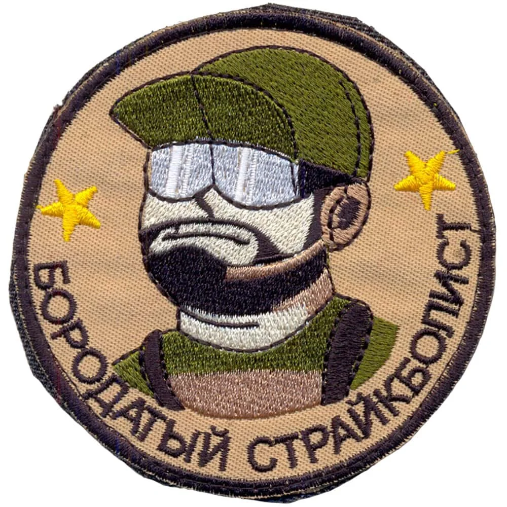 Патч шеврон с вышивкой для одежды. На липучке. &quotБородатый страйкболист&quot | Дом и