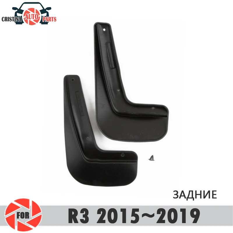 Автомобильные Брызговики для Ravon R3~ брызговики брызговик заднее крыло брызговиков автомобильные аксессуары