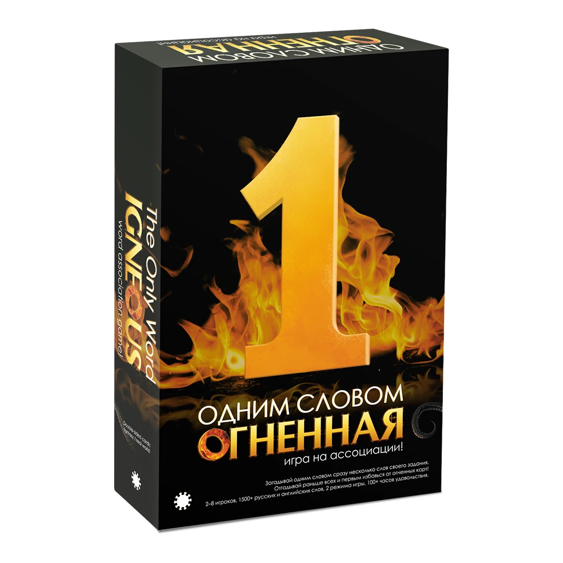 Board Game One Word FIREBoard Games AliExpress