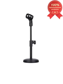 

Holder for desktop microphone, the Orbit OT-SMH01 (DS-101D)