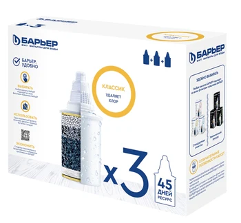 

Set of cartridges barrier Classic Set 3 PCs.