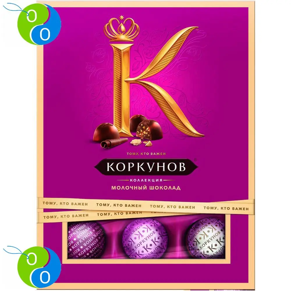 А.Коркунов конфеты Ассорти молочный шоколад 110 гр|Шоколадных конфет| |
