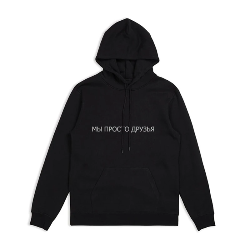 We are just friend принт в виде русских букв Повседневная Толстовка с длинным рукавом