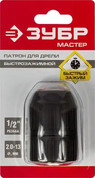 

Drill Chuck BISON 2907-1/2 _ Z02