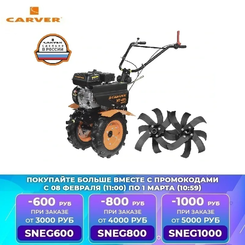 Рейтинг Недорогих Мотоблоков По Надежности