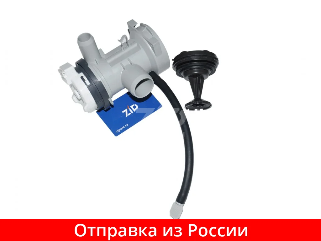 Drain Pump For Washing Machine Lg, Assembly With Улиткой (wdd0015x1m