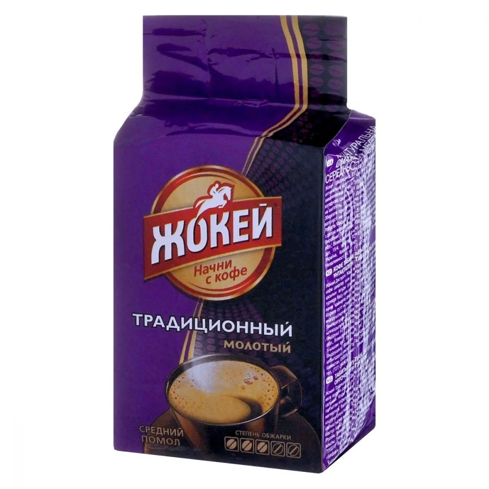 Кофе Молотый Жокей Купить Дешево