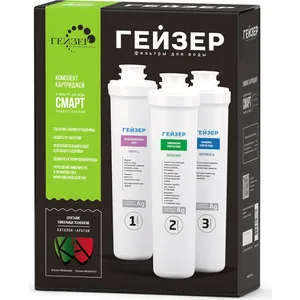 Картридж для фильтра Гейзер комплект Смарт У(50094