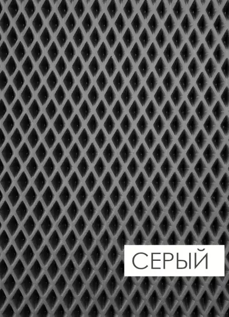 Материал EVALIST для любых ковриков РОМБ 5 цветов 2 7 3 0 кв.м самостоятельного