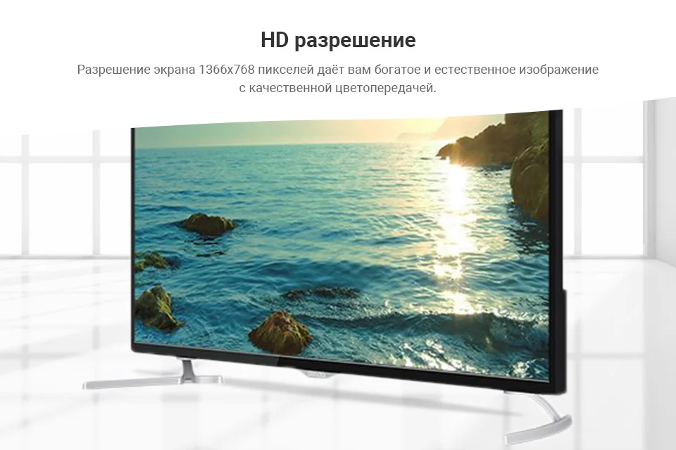 Телевизор 39" LED POLAR P39L32T2C HD