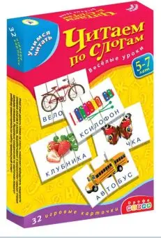 

Board game "learning to read. Read by syllables "Drofa 1097