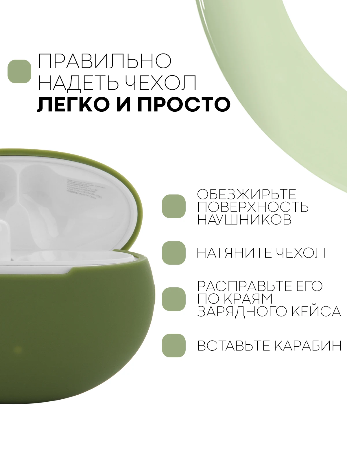 Силиконовый чехол для беспроводных наушников Huawei FreeBuds 4i с матовым покрытием Soft-touch, с карабином