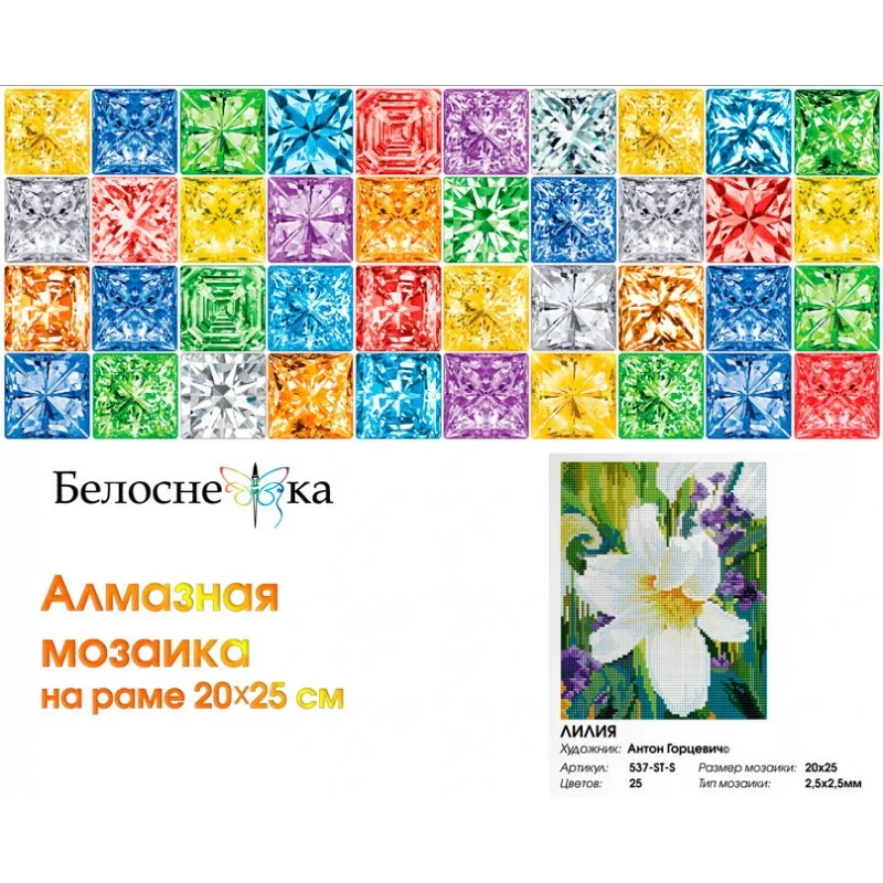 537-st-s_face-800x800