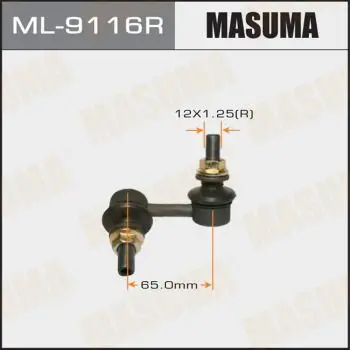 Тяга стабилизатора заднего правая Nissan Pathfinder R51 04 MASUM