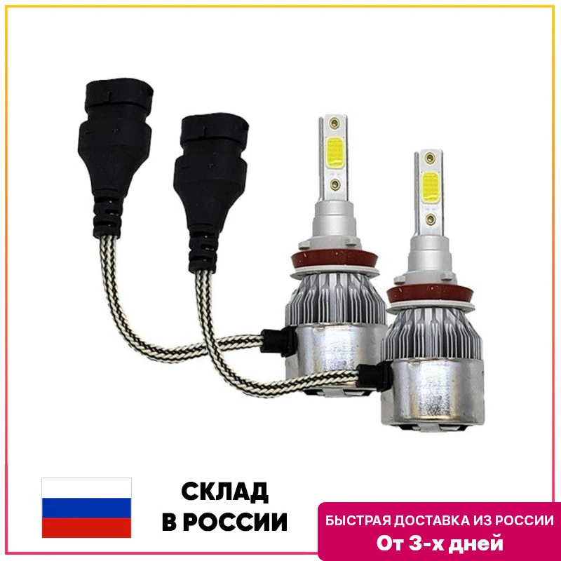 Set Led Head Light Shome G6 Lite Lhh11 Lamps Headlights Bulbs Lamp