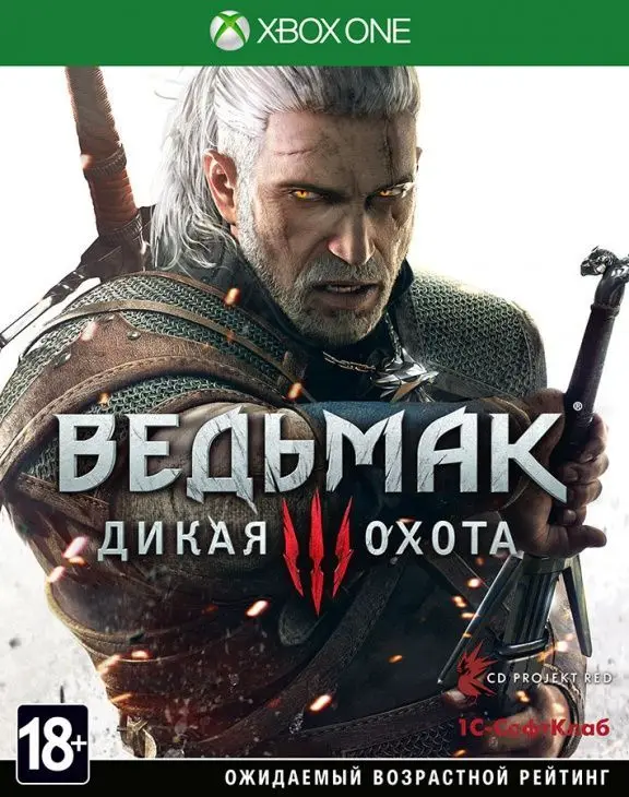 Игра Ведьмак 3: Дикая Охота (The Witcher Wild Hunt) Русская Версия (Xbox One) USED Б/У | Электроника