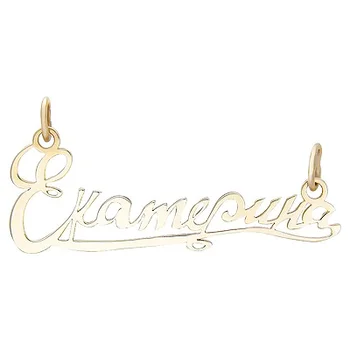 

Esthete pendant "Ekaterina" made of red gold