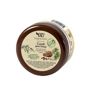 

OZ! OrganicZone Скраб для лица для жирной кожи Скрабы для лица