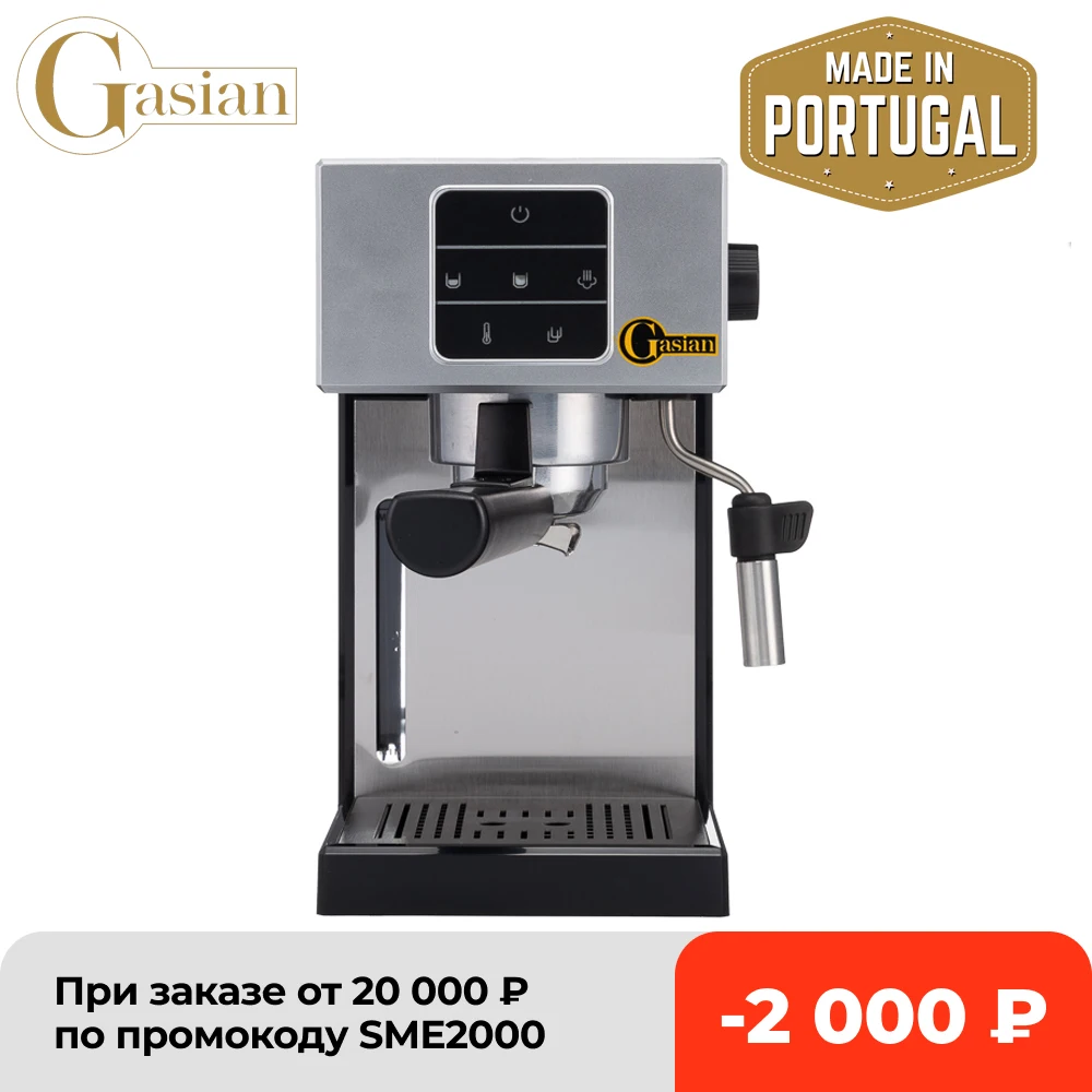 Кофеварка (2 в 1) GASIAN А3 PRETO для приготовления кофе офисах и дома на молотом чалдах c