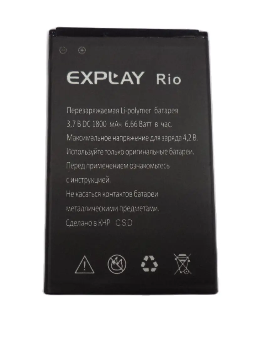 Аккумулятор для Explay Rio/Rio Play / Micromax Q334 | Мобильные телефоны и аксессуары