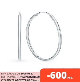 

Silver earrings sunlight sample 925 test