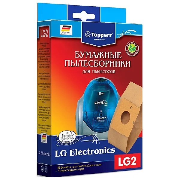 Набор пылесборников Topperr 1017 LG 2